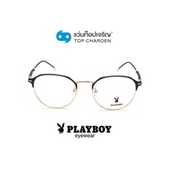 PLAYBOY แว่นสายตาทรงหยดน้ำ PB-35701-C1 size 52 By ท็อปเจริญ