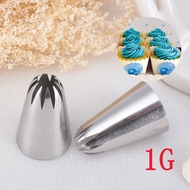 Ice cream nozzle 1C/1G/1E