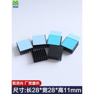 [Heat Dissipation Accessories] Heat Sink with Adhesive Sticker Silver Aluminum CPU Chip Electronic A