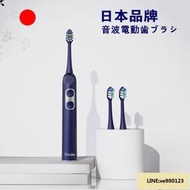 yabake日本電動牙刷 男女成人情侶款 全自動音波牙刷 超音波波牙刷 電動牙刷 音波電動牙刷