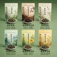 Handmade Dragon Ball Tea Combination Pack Longjing Jasmine Tieguanyin Coffee Pu'er Golden Sprout Flo