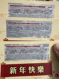 Skechers HK$100/HK$88 現金券