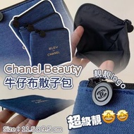 Chanel Beauty牛仔布散子包