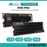 SAMSUNG INT SSD 9100 PRO PCIE 5.0 NVME M.2 2280 INTERNAL SOLID STATE DRIVE  (WITH/ WITHOUT HEATSINK)