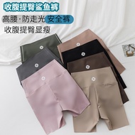 No Embarrassing Line Shark Pants Spring Summer Anti-glare Thin High Waist Abdomen Bottoming Shorts S