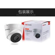 Hikvision DS-2CE56C3T-IT3 Coaxial HD Infrared Hemispherical Surveillance Camera 960P Household