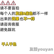 Milbon Plant-Based Double Oxygen Hair Dye Paste 6-NB Smoke Grey Green for Long-Lasting Color Retenti