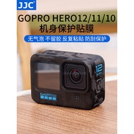 JJC Suitable for GoPro 12 Body Film GoPro HERO 12/11/10 Sticker Protective Film Waterproof Sports Ca