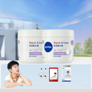 NIVEA (นีเวีย) | โลชั่นบำรุงผิวกายชุ่มชื้นซ่อมแซมเร็ว