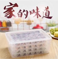 Transparent square four-layer refrigerator dumpling storage box set dumpling box frozen dumpling storage box wonton box tray