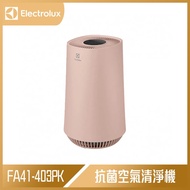 【618回饋10%】Electrolux 伊萊克斯 Flow A4 UV 抗菌空氣清淨機 FA41-403PK霞光粉