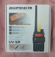 寶峰對講機 UV-5R