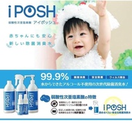 【5L有現貨 $698 長訂wst 61918715】日本iPOSH多功能殺菌噴霧 日本直送 日本製造
