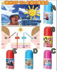 🇦🇺澳洲SPA 50+卡通防曬滾珠🇦🇺