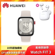 HUAWEI 華為 Watch Fit 3 健康運動智慧手錶 矽膠錶帶/ 月光白