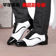 [Qiannian Beautiful Women's Shoes 2] Men's Modern Dance Shoes Cowhide Dance Shoes Men's Latin Dance Shoes Friendship Dance National Standard Square Shoes. 13