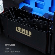 Meiho BM-9000/7000/5000 Road Fishing Box Tool Chest Sea Fishing Raft Fishing Pole Box Outdoor Campin