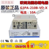 歐姆龍固態繼電器G3PA-220B-VD-XG3PA-210B-VD-XG3PA-240B-VD