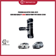 PERODUA ALZA MYVI (2005-2017) WATER PUMP PIPE BESI METAL BYPASS HOSE BY PASS PIPE T PIPE 90044-13100