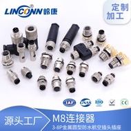 6 Automation Customized Wire Core Plug Waterproof Core Equipment Core Wire Harness M8m88 Connector C