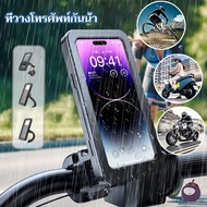 Rainproof Mobile Phone Holder Hand-Held Holder​ For​Motorcycle​ Degree​Yes Easy To Install