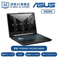 ASUS  FX506HF-0022B11400H石墨黑