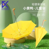 Cartoon Children Umbrella Cute Long-handled Children Umbrella Automatic Student Umbrella Children Li