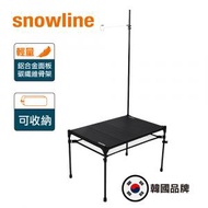 SNOWLINE - 韓國戶外品牌 Cube Table M4 Black