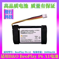 Suitable for B & OBeoPlayP6A1 Bluetooth Speaker Battery C129D3C129D1 Lithium-Ion Battery Pack