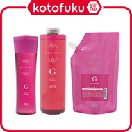 ［In stock］ Number Three 003 Muriem Gloss Shampoo G (250mL / 550mL / 660mL)