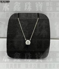 Tiffany&amp;Co.蒂芬妮 鑽石項鍊 1.23ct H/IF/2EX H&amp;A PT950 n1056