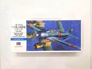 HASEGAWA 01456 Mitsubishi A6M3 Zero Fighter Type 22/32 1:72
