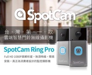 SpotCam Ring Pro 1080P真雲端全無線智慧  👀WiFi視訊門鈴📹攝影機