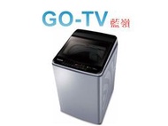 【GO-TV】Panasonic國際牌 11KG 變頻直立式洗衣機(NA-V110LB) 限區配送