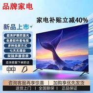 TV LCD 55-inci 32/43/46/50/60/65/70/75-inci TV Pintar Skrin Besar