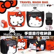 正版授權 三麗鷗 HELLO KITTY 凱蒂貓 手提旅行收納袋 摺疊旅行收納袋 防疫收納 折疊袋 摺疊袋 旅行袋 旅遊袋 收納袋 置物袋 盥洗袋 衣物袋 小物袋 兩款