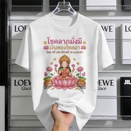 U1335 Men's T-Shirt COOL Round Neck FASHION Black Short Sleeve NEW YEAR OVERSIZE Cartoon Pattern CAS