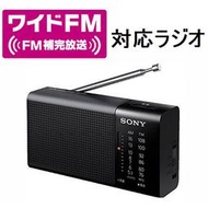 日本進口Sony/索尼 ICF-P36老人手動便攜2波段AMFM調頻收音機現貨