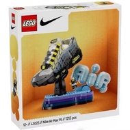 LEGO 43025 Nike Air Max 95 Neon Cushion
