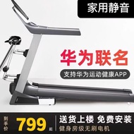 Household Weight Loss Exercise Treadmill Electric Household Treadmill Family Small Family Foldable Multifunctional