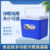 Ice Cube Storage Box Ice Cube Ice Cube Insulation Storage Bucket Preservation Ice Bucket Bucket Stal