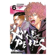 Naiin Book NINE PEAKS Volume 6