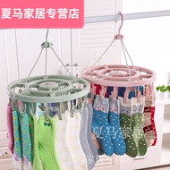 AT/🧃Jiatuqi round Clothes Hanger with Clip Multi-Functional Household Sock Rack Thickened Hook Clothes Pink24Clip ZNLF