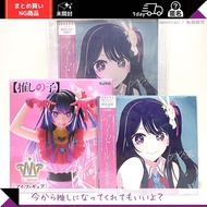 【Direct From Japan】 YOASOBI Idol Limited Edition CD "Oshi no Ko" Mega Jacket & Figure Set (3-Piece S