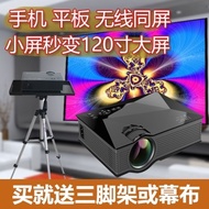 Yuli UC46 WIFI mobile tablet with the projector screen 1080P portable home projector