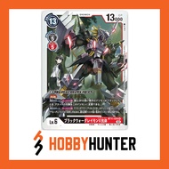 DIGIMON CARD BT11-074 BlackWarGreymon (X Antibody) SR