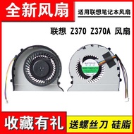 Suitable For Lenovo Z370 Z370a Fan With 3 Screw Holes