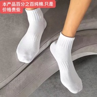 KY/🍉100%Cotton Sock Men and Women Socks Summer Thin Low-Top Cotton Socks Deodorant Men'sinsTrendy Versatile Men's Ankle