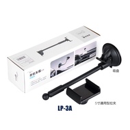 Ap Car Phone Holder 3.5-5.5 Inch Samsung note7 Apple iPhone7+plus (LP-3A) [Industrial Auto Departmen