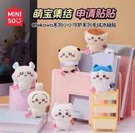 Chiikawa Miniso雪櫃磁石公仔